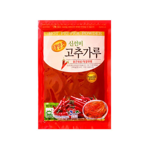 [Shin Sun MI] Red Pepper Powder (Fine) 30x454g
