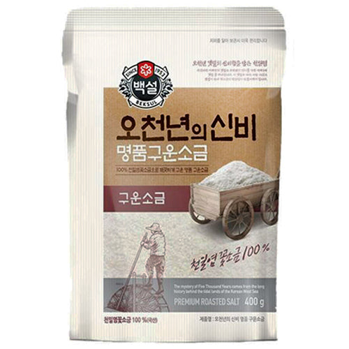 [Beksul] Sea Salt 12x400g