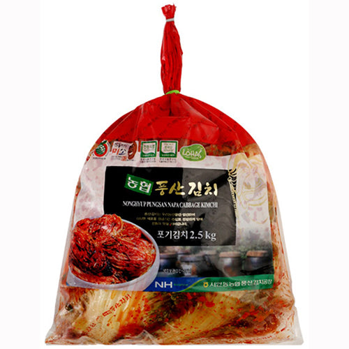 [NH] Whole Cabbage Kimchi 4x2.5kg