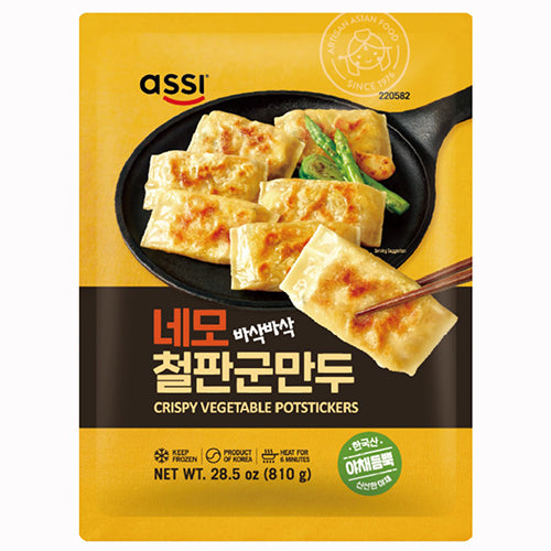 [Assi] Dumpling For Pan-Frying, Cheolpan Gun Mandu 12x810g