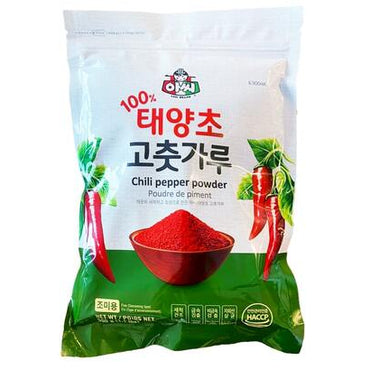 [Assi] Red Pepper Powder (Fine) 10x1kg