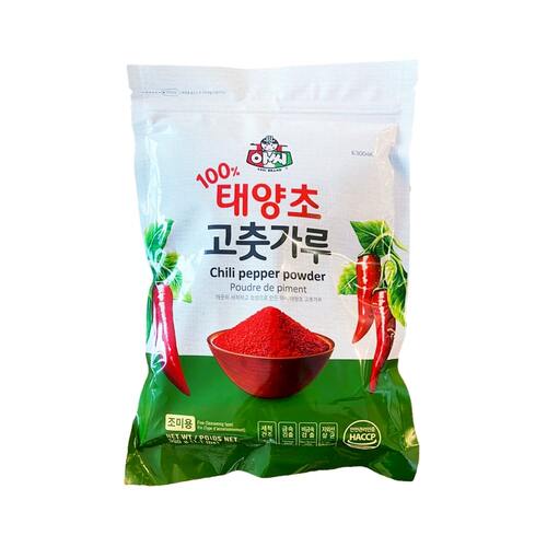 [Assi] Red Pepper Powder (Fine) 10x1kg