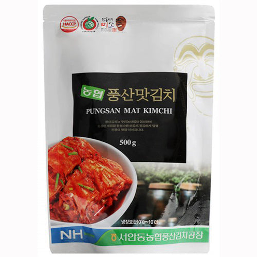 [NH] Sliced Cabbage Kimchi 15x500g