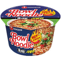 Instant Cup Noodles, Yukgaejang Sabalmyun 12x100g