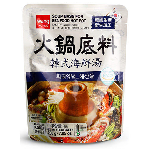 [Wang] Soup Base For Seafood Hot Pot 20x200g