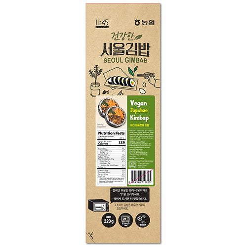 [NH] Vegan Japchae Rice Roll 32x220g
