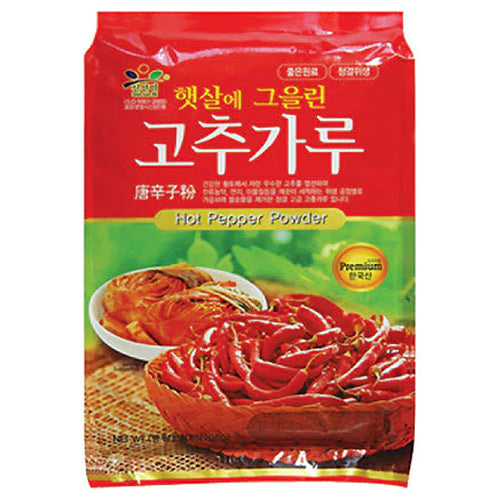 [Shin Sun MI] Red Pepper Powder (Coarse) 15x908g