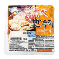 Dumpling Wrappers(Gyoza Skin) 11.5cm 18x360
