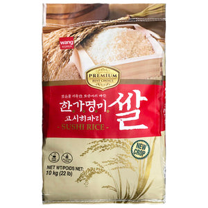 [HangaMyungMi] Premiuim Short Grain Rice, Vietnam 1x10kg
