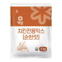 Frying Mix For Chickens 2x5kg