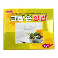 Disposable vinyl gloves - Food grade 50x50pcs