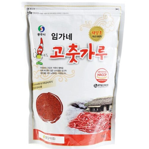 [Imgane] Red Pepper Powder (Coarse) 10x1kg