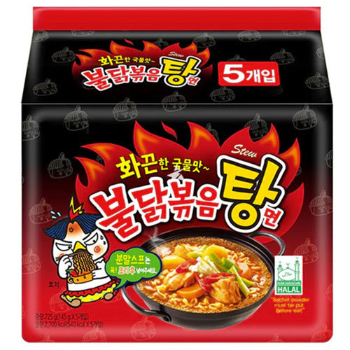 [Samyang] Hot Chicken Flavor Ramen Stew 40x145g