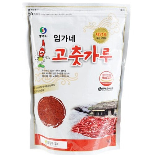 [Imgane] Red Pepper Powder (Coarse) 8x2.5kg