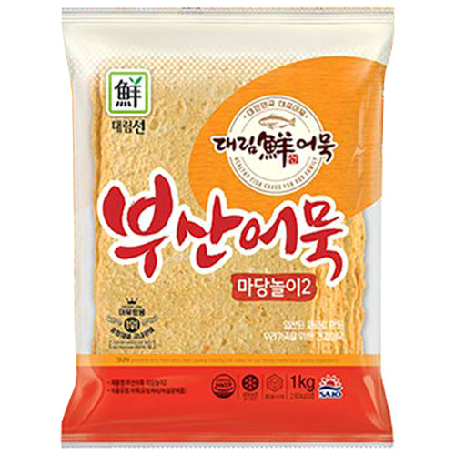 [Daerim] Frozen Fish Cake (Sakakoden), Square 10x1kg