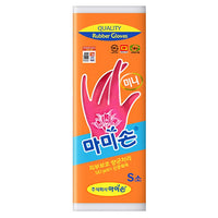 Rubber Gloves-Food Grade, (Mamison S) 10 pairs