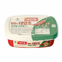 Red Pepper Paste 32x200g
