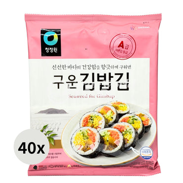 Roasted Nori For Kimbap & Sushi 40x20sheets