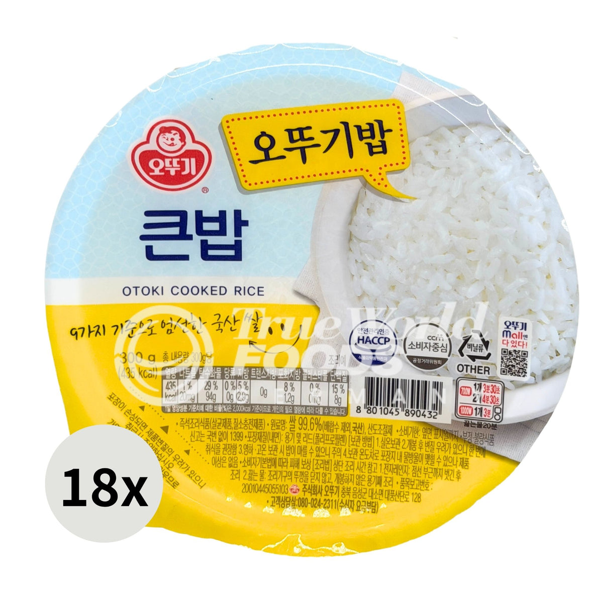 [오뚜기] 맛있는 오뚜기큰밥 18x300g